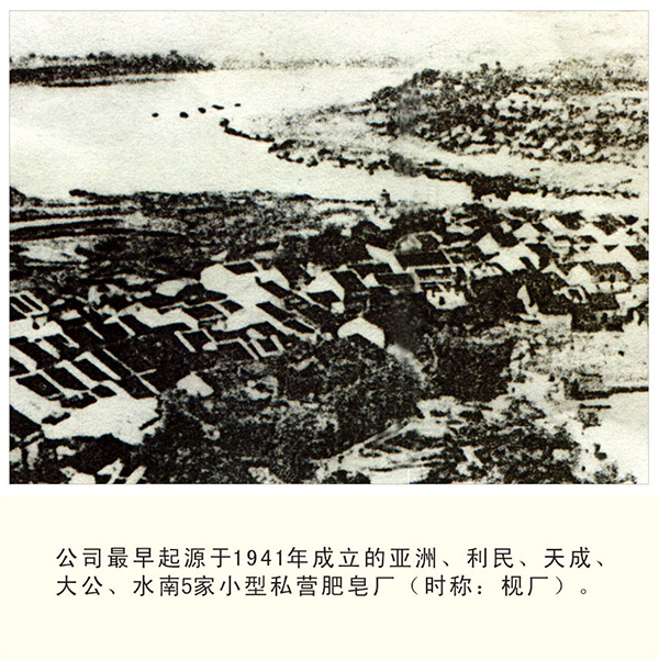 20200803175340