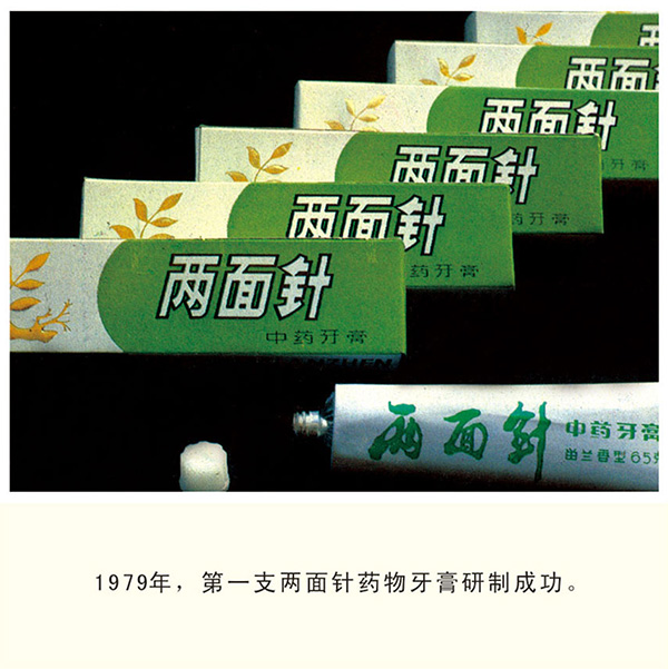 20200803175420