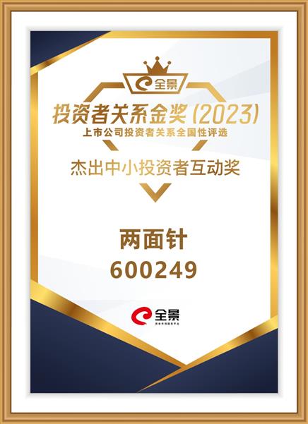20250513144426